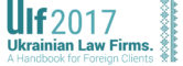 legal awards 2017